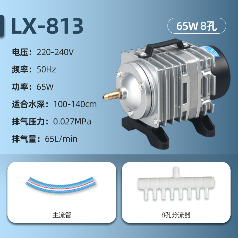 Воздушный компрессор Xiaolongju LX-810