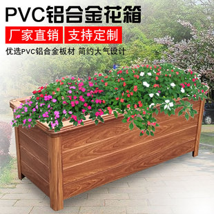 Outdoor Aluminum Alloy Flower Box Square Combination Courtyard Flower Bed Outdoor Tree Box Balcony Planting Box Partition Flower Trough Large Size