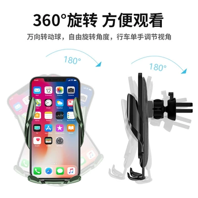 Clip Stable, Car phone holder