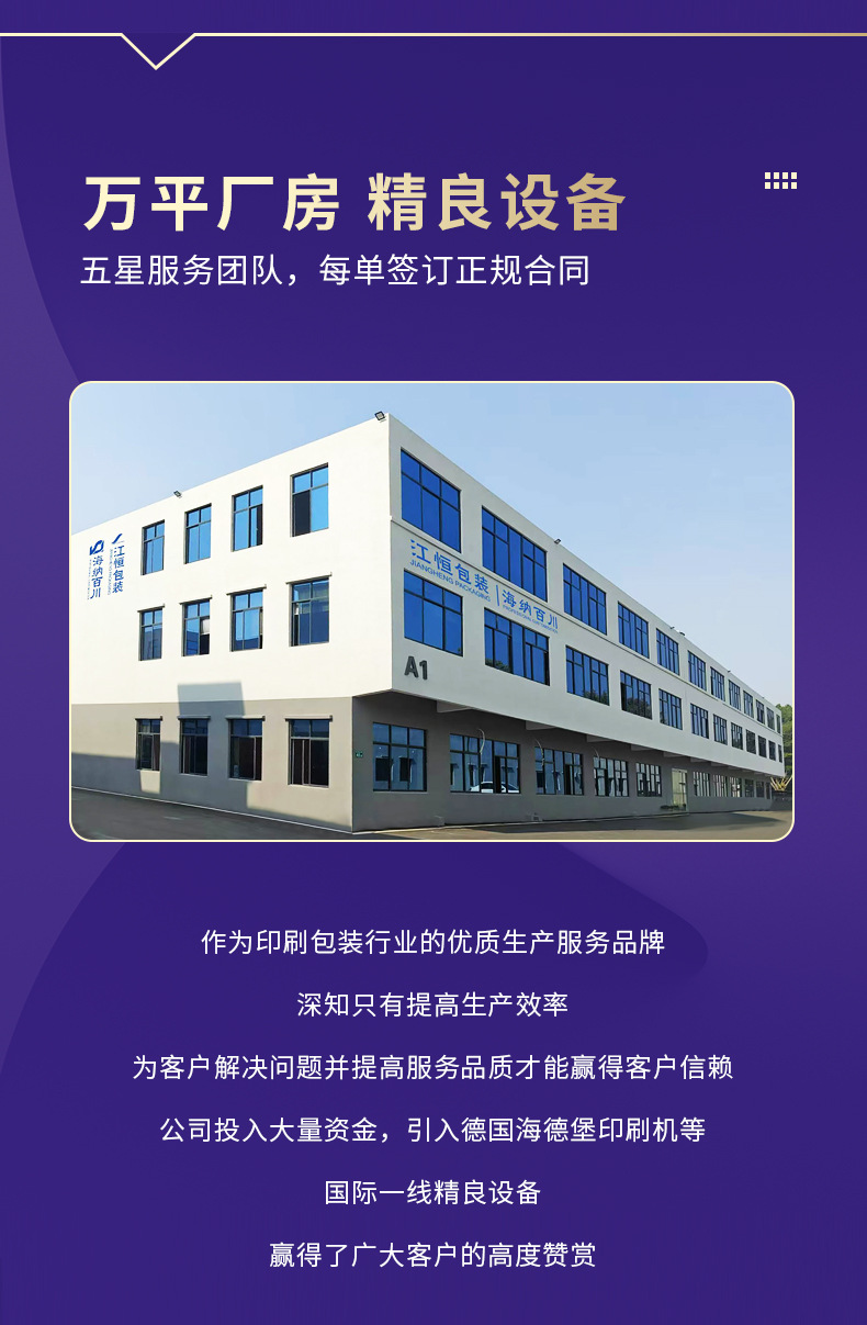 礼品盒定制_08