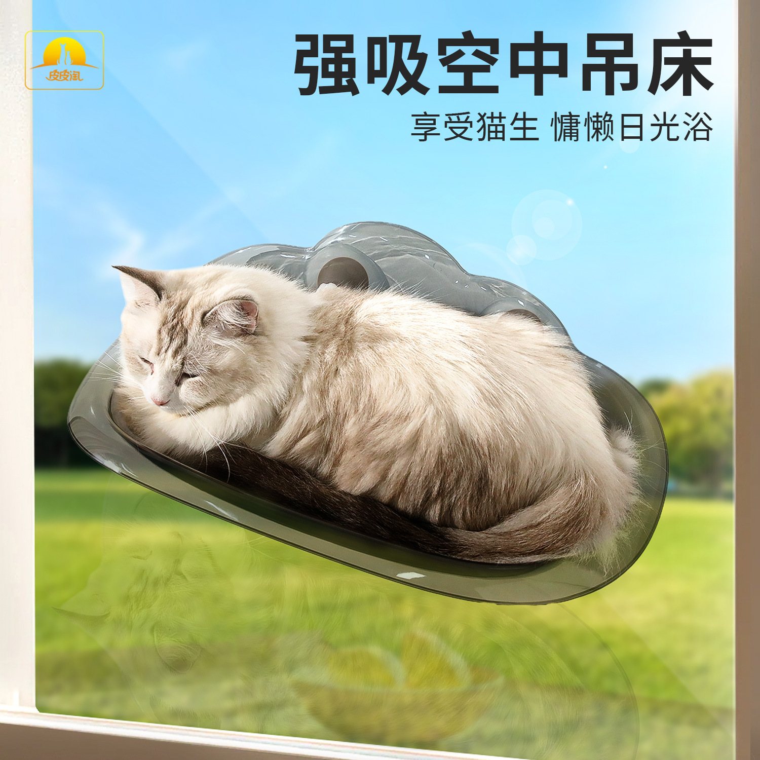 Nido para gatos colgado para mascotas ventosa de burbujas hamaca para gatos al por mayor nido para mascotas gato alféizar de la ventana hamaca para gatos colgada para gatos cama para gatos