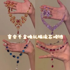 超仙閃光ドリル水滴流蘇ネックレスフランス式タキシードと高級感のある雰囲気の洗練されたファッションネックレスのアクセサリー