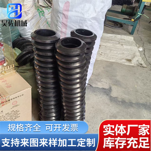 Special Roller Rubber Ring for Conveyor Dust-Proof Seal Roller Accessories Buffer Rubber Ring Flame Retardant and Anti-Static