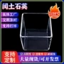透光透明清洗槽玻璃方缸