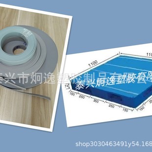Anti-Slip Strips Plastic Pallet Anti-Slip Strips Pp Plastic Pallet Anti-Slip Strips Pe Pallet Anti-Slip Strips Factory Direct Sales