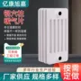钢制柱式定制gz609暖气片