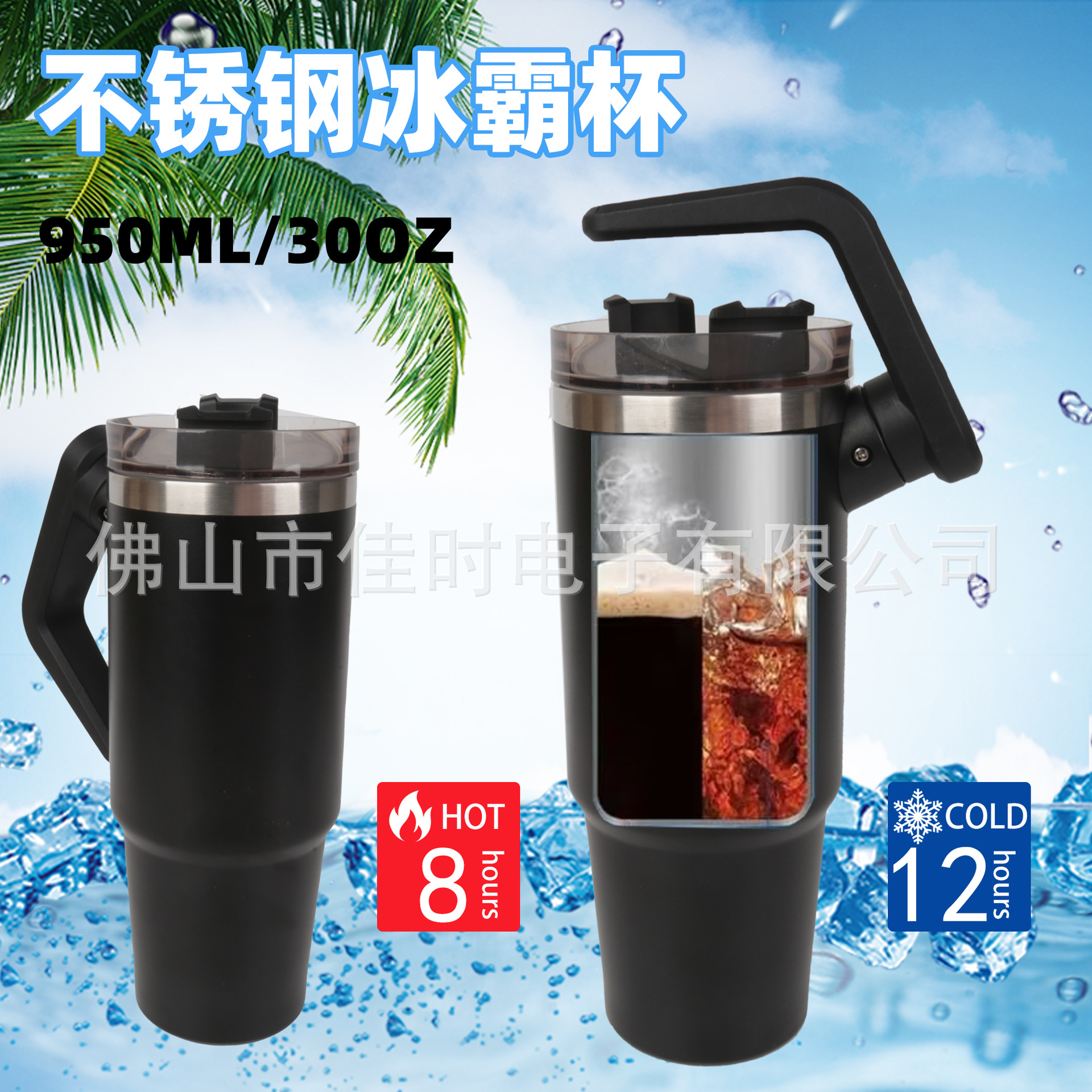 Taza de vacío de acero inoxidable transfronteriza 304 con mango Stanley asa giratoria taza de asa 30oz asa de doble propósito