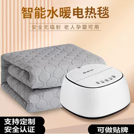 水暖毯;电热毯/垫