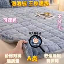 ��ë�q���|�Ӵ��ΌW��90x200���|ţ�̽q�������״��|�Ӽӽq�o�|