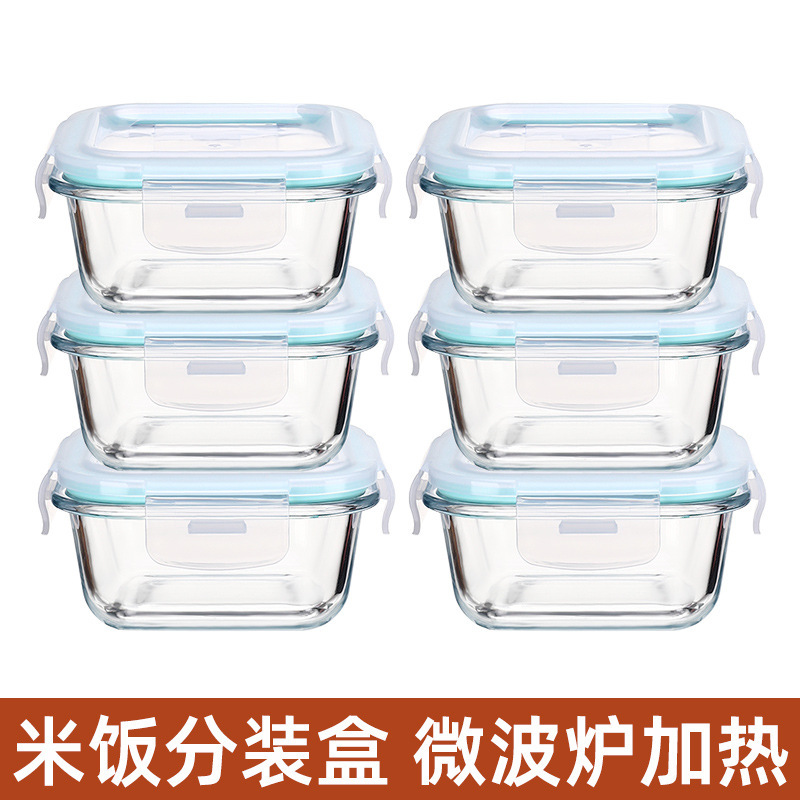 糙米饭分装盒杂粮饭减脂餐小饭盒定量冷冻可微波上班族玻璃便当盒|undefined