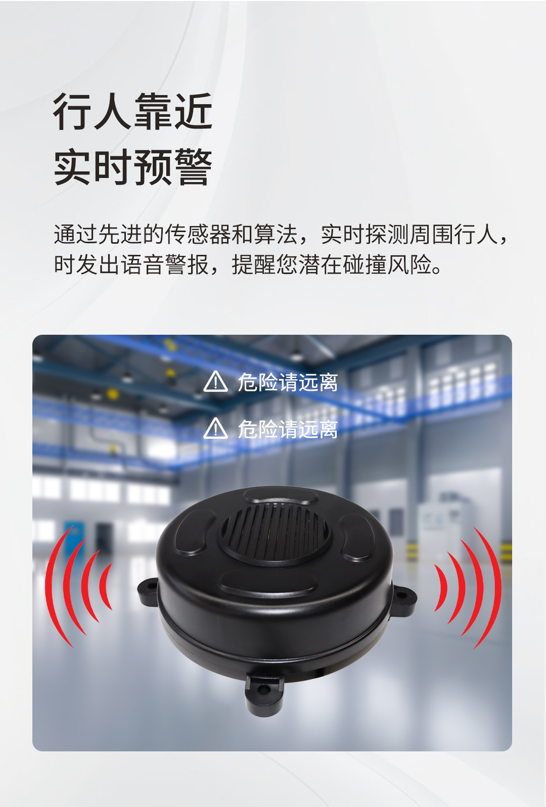 辅助驾驶系统淘宝切割_07