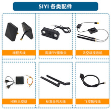 SIYI����b����MK15 MK32 HM30 VD32���ՙCHDMI�z���^�������쾀
