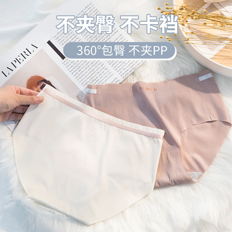 Ropa interior de seda de hielo sin costuras verano de las mujeres entrepierna de algodón delgada cintura media chica transpirable más tamaño triángulo pantalones cortos ropa interior de cabeza