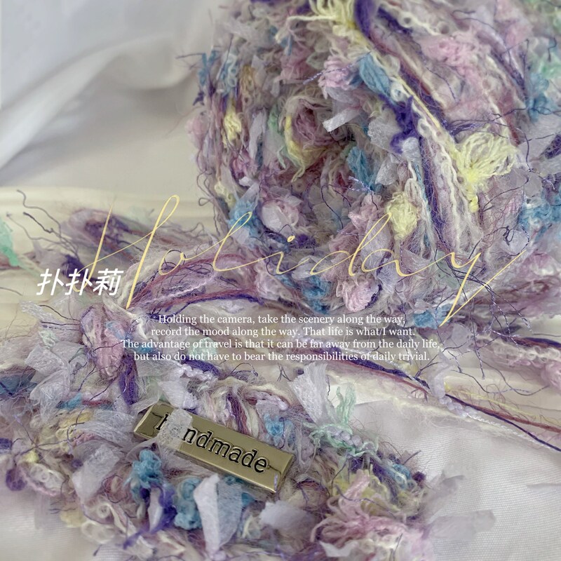 YZ Hand Mixed Line Characteristic Line Stick Crochet Knitting Wool Butterfly Yarn light purple Mixed Line Creative Knitting Material