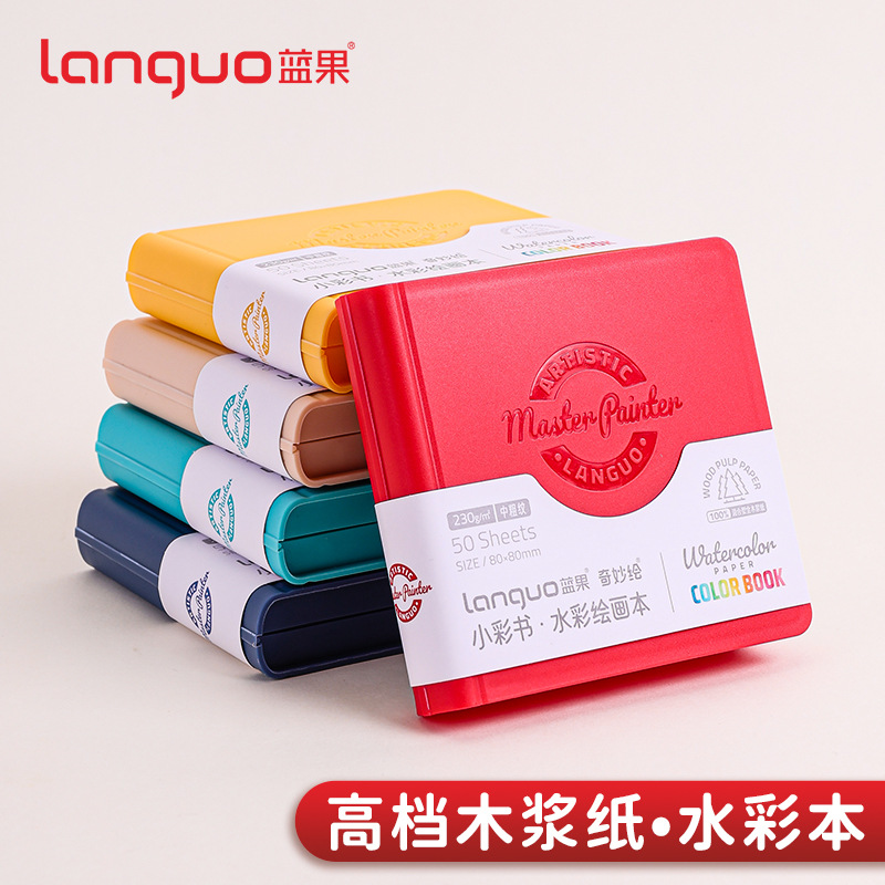 Blue Fruit Little Color Book Tearable Watercolor Painting Book Children's Thickened Color-Proof Art Book Student Hand-Painted Book Portable