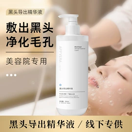 面霜;面部护理套装;液态精华