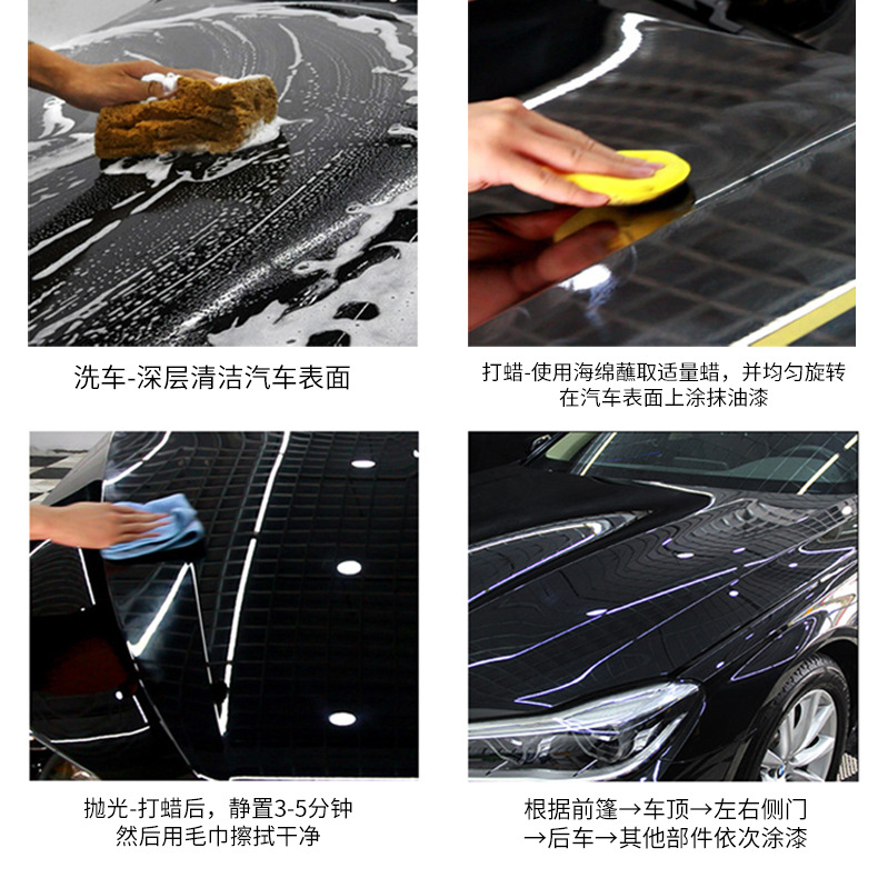Car Wax Plating Crystal Wax Polishing Glazing Universal Black White Silver Gray