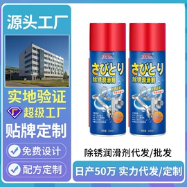 多用途清洁剂;干洗剂;清洗/养护剂