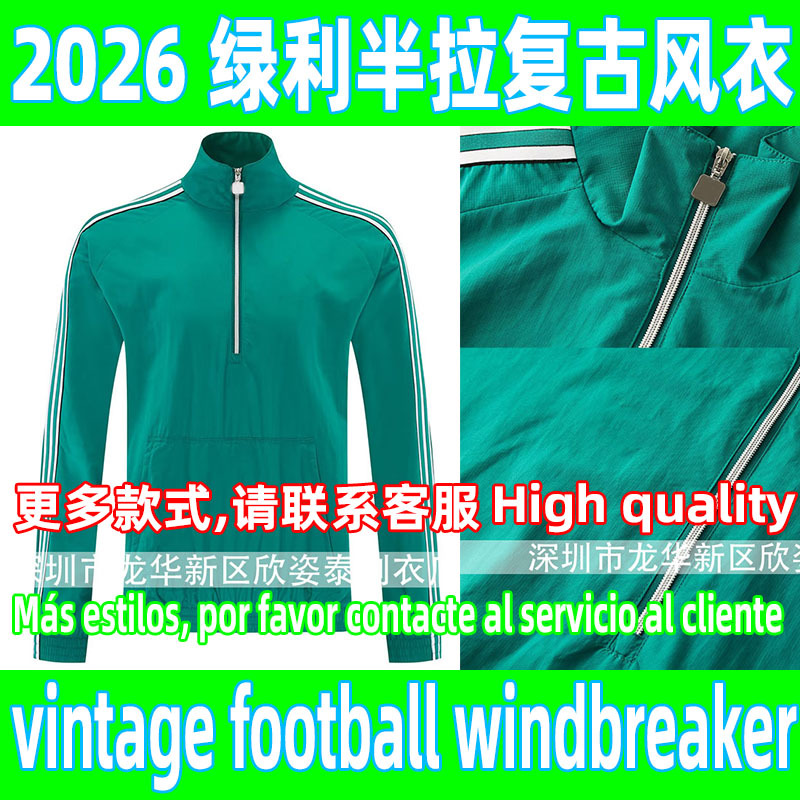 2026 Cross-Border Green Retro Half-Zip Windbreaker 1/4 Zipper Football Windbreaker