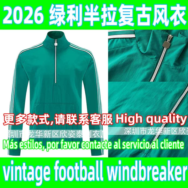 2026 Cross-Border Green Retro Half-Zip Windbreaker 1/4 Zipper Football Windbreaker