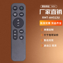 适用于索尼 RMT-AH513U 遥控器Sound Bar HT-S400/ SA-S400英文版