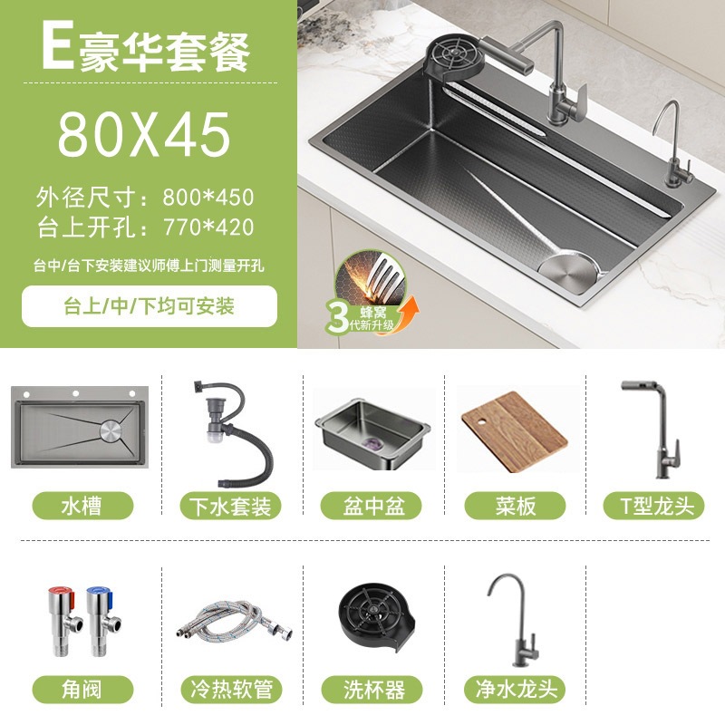 Fregadero Nano para Cocina de Un Tanque 304 de Acero Inoxidable Recubrimiento Nano