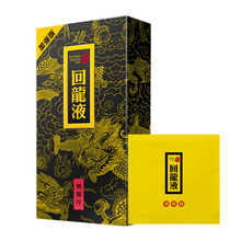 耐氏回龙液加强版男用片12片房事延时湿巾持久成人情趣用品