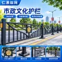 防撞道路景观文化隔离栏