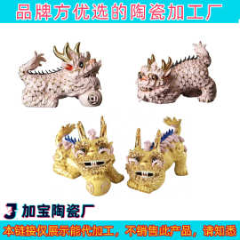 工厂加工陶瓷摆件手工艺品 国风祥瑞麒麟龙年招财家居桌面装饰品
