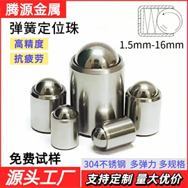 紧固件连接件;通用五金配件