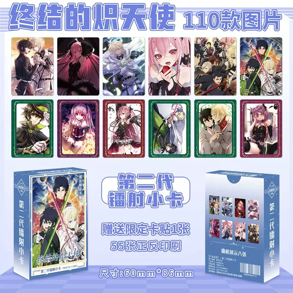 Seraph of the End Second Generation Laser Photo Card [55 photos]