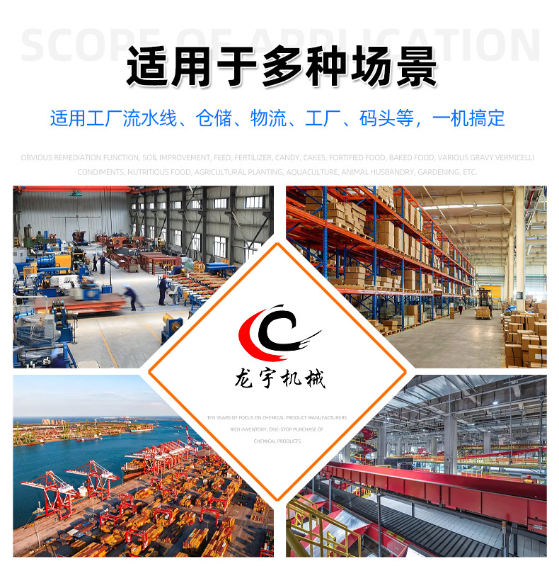 Mobile hydraulic loading and unloading lift platform for warehousing and logistics, container forklift loading and unloading mobile unloading platform