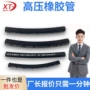 各种定制排水矿用总成
