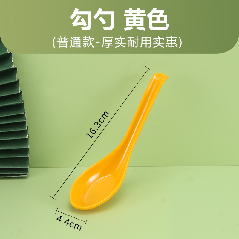 メラミンスプーンロングハンドル家庭用スパイシーランチレストランカラーホテル模造磁器プラスチック小さなスプーンスプーン商業用|undefined