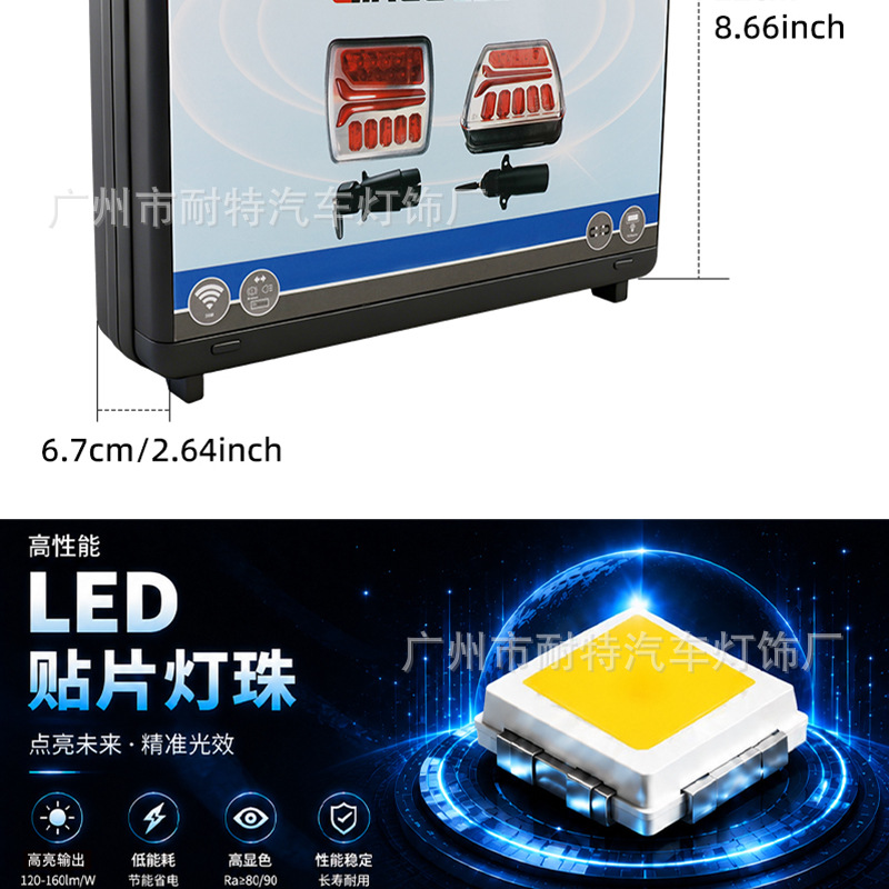 Cross-Border New Model Trailer Truck Tail Light Led Brake Signal Warning Light with Magnet Red and Yellow Dual-Color Tail Light
