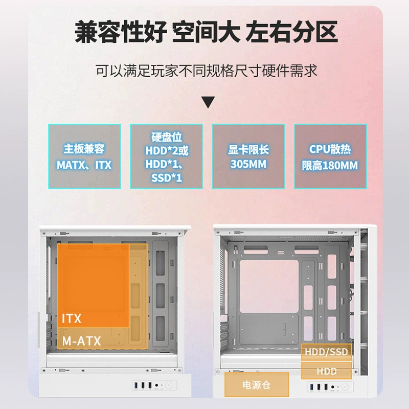 Корпус компьютера Jinhetian Jianyuji настольный DIY стекло боковая прозрачная MATX белый водяное охлаждение корпус