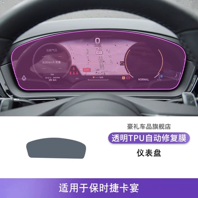 Porsche Cayenne Car Interior Car interior film - 24-25-porsche-cayenne-instrument-panel