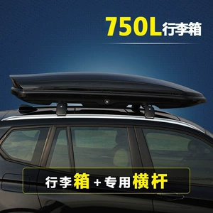 Car roof luggage box modification, universal vehicle-mounted box, heavy-duty, silent, business luggage rack, large capacity