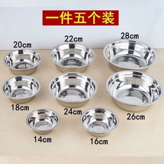 不锈钢汤盆汤碗家用不锈钢小碗小盆菜盆加厚饭碗面碗菜碗汤盆粉碗