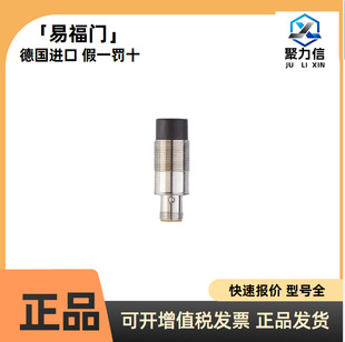 [in Stock] Tn7511 Tn2511 Temperature Sensor with Display Ifm Ifm Sensor