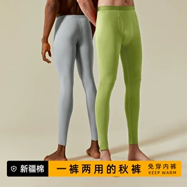 男士平角裤;男士阿罗裤;女士三角裤