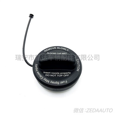 2224700005 new Tank cap