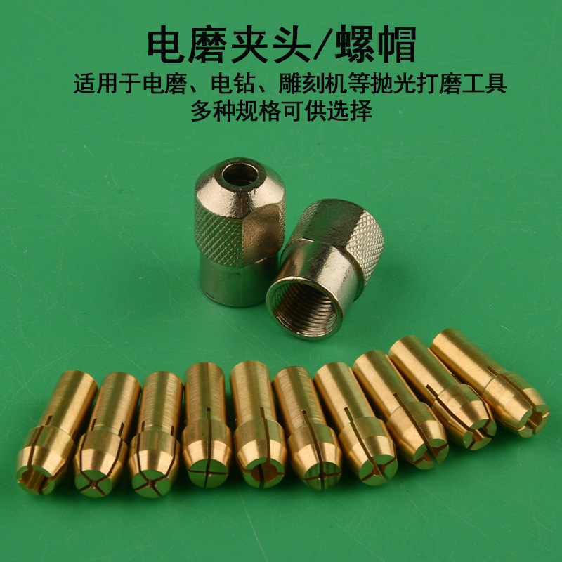 Electric Grinding Accessories, Electric Grinding Head Chuck, Electric Grinder, Nut, Small Mini Electric Grinder, Friction and Polishing Machine