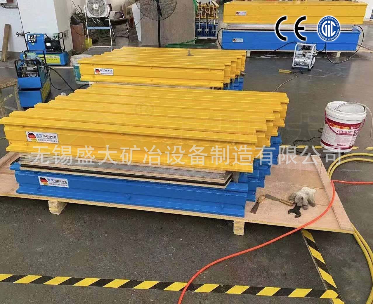 萧艾皮带硫化机 电热式便携式硫化机  水冷却超轻硫化机 尺寸可订