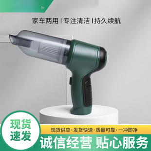 Car Portable Vacuum Cleaner Wireless Mini Handheld Blowing and Suction Integrated Lithium Vacuum Cleaner Mini Vacuum Cleaner Free Shipping