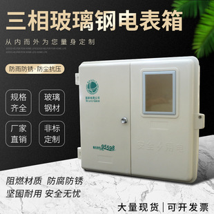 ���l����������_�T�����ľ�늱������γߴ� 520*460*160mm