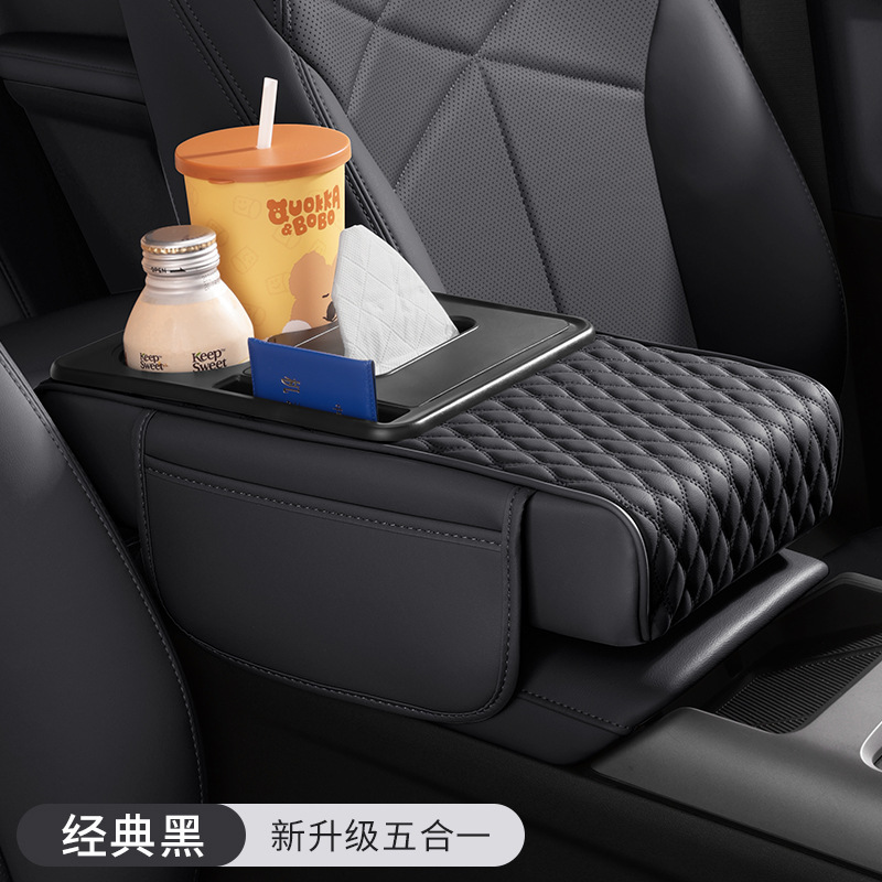 Ergonomic design for the human body, car armrest box heightening pad, direct supply from the source factory, wholesale for cross-border e-commerce, dropshipping