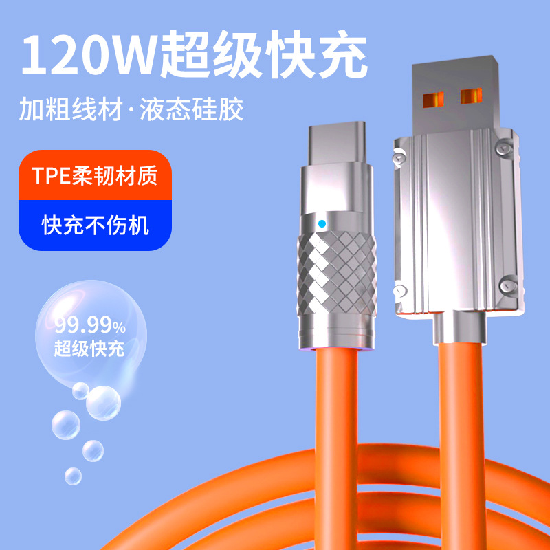 Aplicable 6A Apple teléfono móvil cable de datos tipo c cable de carga tres en uno Android Huawei teléfono de carga rápida cable de cliente silicona