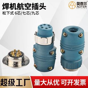 ����ʽ2о6о7о9о���ղ��^�����B�����B�����ͽz�C���ƾ�����^