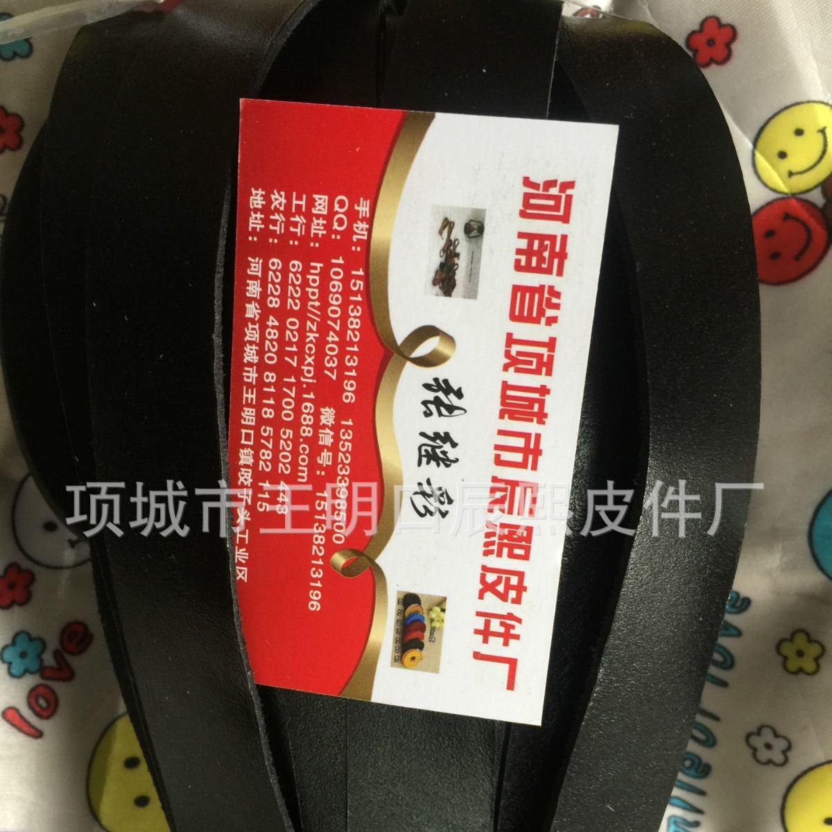 厂家DIY材料配件 25mm*2MM 牛皮条 黑色包带牛皮绳皮条